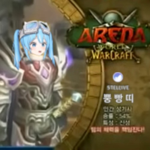 아라하시 타비 (Arahashi Tabi) 인간 성기사 뿡빵띠