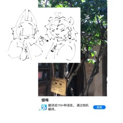 souru⎯one fur the guys (duro ammo)