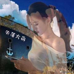 失落方舟