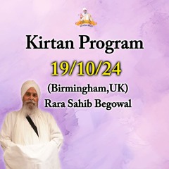 Bibi Harmohan Kaur Ji - Saadhu Har Hare Gun Gae