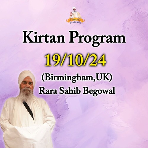 Bibi Harmohan Kaur Ji - Saadhu Har Hare Gun Gae