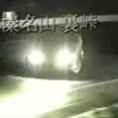 19960907