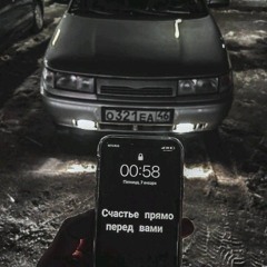 -> Nachhaus - Jaill [ HardTekk ]