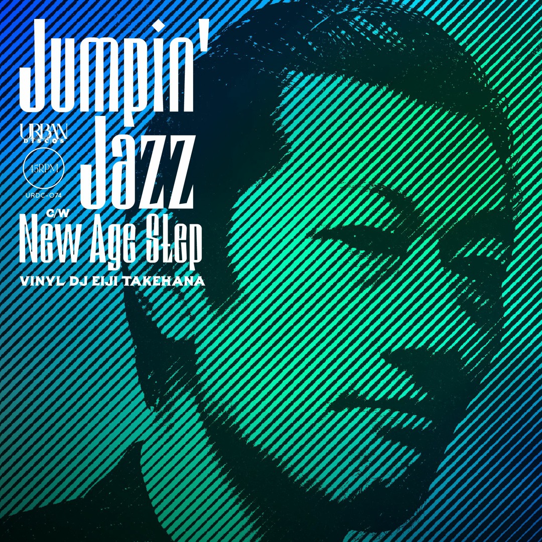 【レア盤】One Step AheadDowntempo Jazz HipHop Shin-ei Not So B1G - Julian Lage Touring Model - What To