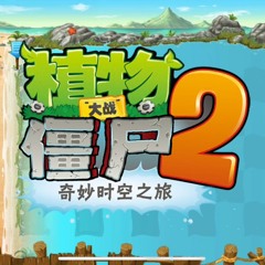 Big Wave Beach (Demonstration Minigame)