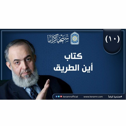 ما هو أهم موضوع تحدث عنه حازم صلاح أبو إسماعيل؟؟