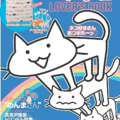 [file]negative_onetwo