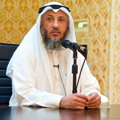 الشيخ عثمان الخميس