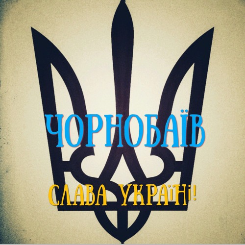 Рубінові частини - Victoria Niro