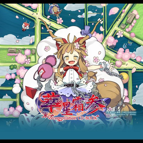 オリオンは空に - 森羅万象