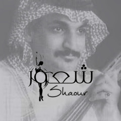 اسامه عبد الرحيم - تجرح وتنساني_شعور..🕊️