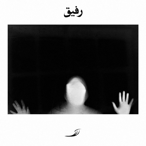 Shans - Refigh