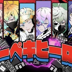 【歌ってみた】パーペキヒーロー MECHATU-A