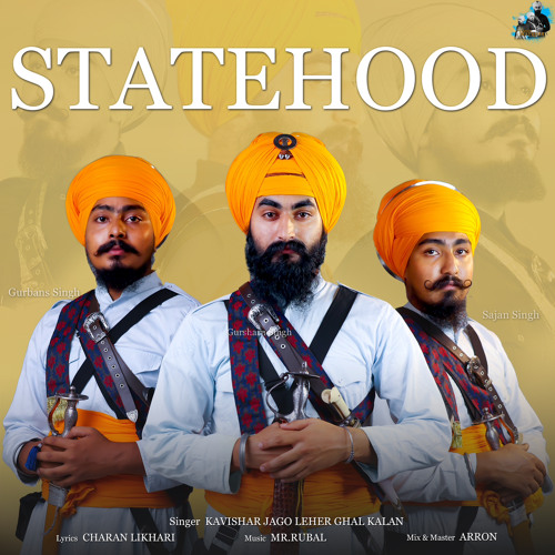 Statehood (Raaj Di Gall) | Kavishar Jago Leher (Ghal Kalan) | Official Song |