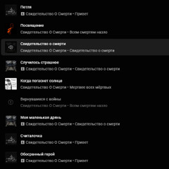 Свидетельство О Смерти