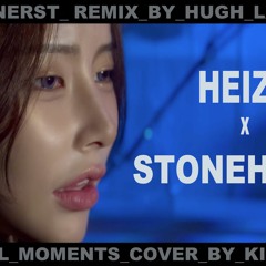 헤이즈 (HEIZE) X 스톤헨지 (STONEHENgE) - BEAUTIFUL MOMENTS / Cover By. 김혜림 (REMIX BY. HUGH LAGOHAE)