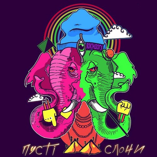 Вокіндогу - Гроші