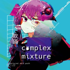 complex mixture
