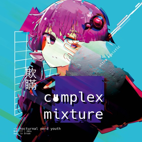 complex mixture
