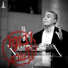 إجتماع مساء الأحد- د.ق / سامح موريس (قلب الآب2) - 4 ابريل ٢٠٢١ KDEC
