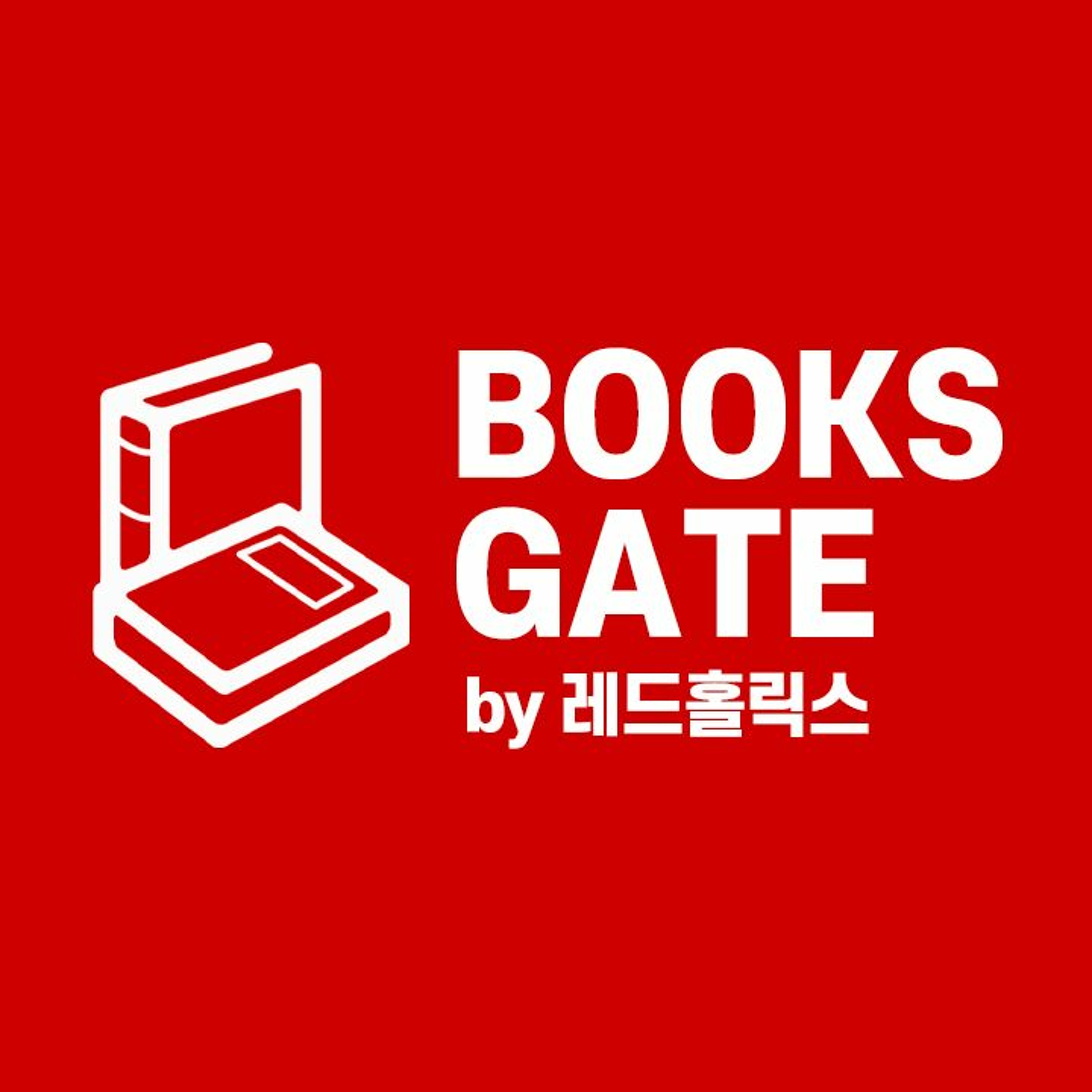 [북스게이트 1회] 마이 시크릿 닥터, 리사 랭킨