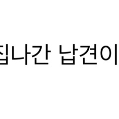 지 ㅡㅡㅡ 멘