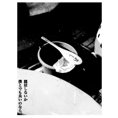 ジェット