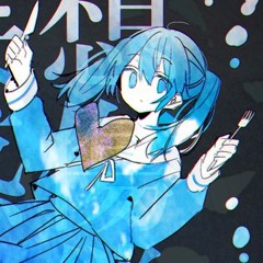 ぐしゃぐしゃ