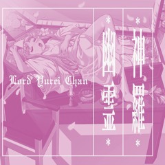 (Instrumental Ver)Oshiete Crowley Sensei