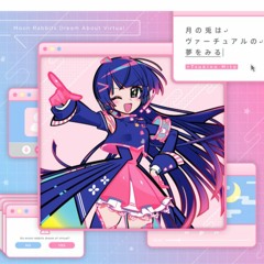 浮遊感UFO