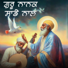 Guru Nanak Sade Naal