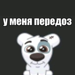 Кишлак - Апноэ