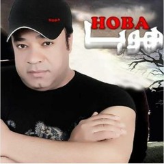 حجرين على الشيشة Slowed And Reverbed