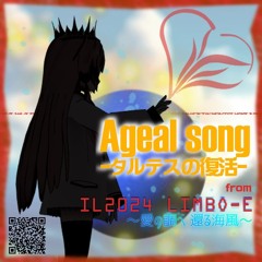 Ageal song -タルテスの復活-(IL2024 special ED.)