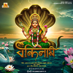 Bondilam