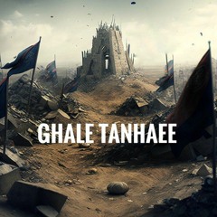 GHALE TANHAEE covered by (ArianNaeini band) (rock version)