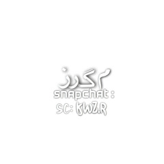 ‎⁨رعد وميثاق - لا يا قلب Remix Dj e⁩
