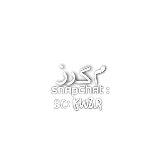 ‎⁨رعد وميثاق - لا يا قلب Remix Dj e⁩