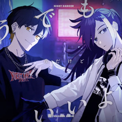 Listen to 名前を呼ぶよ / アステル・レダ (Astel Leda) of