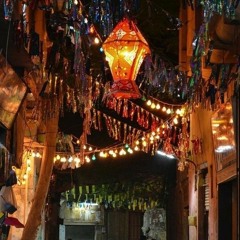^رمضان هل هلاله^ بدون إيقاع