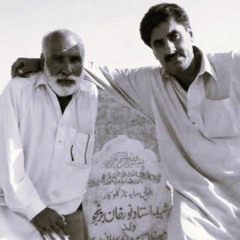 Arif Baloch| Mubarak Qazi| مورگیں پلاں سہبیھناں