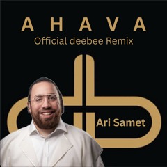 Ahava - Ari Samet - Official deebee Remix