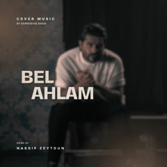 Nassif Zeytoun - Bel Ahlam (Piano) / ناصيف زيتون - بالأحلام