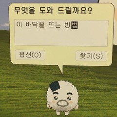 떠나가