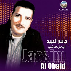 يا أم العبايا السودا