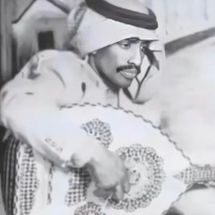 فهد بن سعيد - ياعشيري دخيلك -إسطوانة