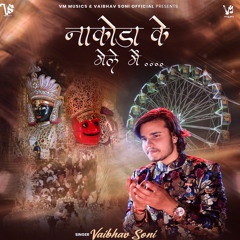 Nakoda Ke Mele Me (feat. Deepak Rao & Kalpesh Vaishnav)