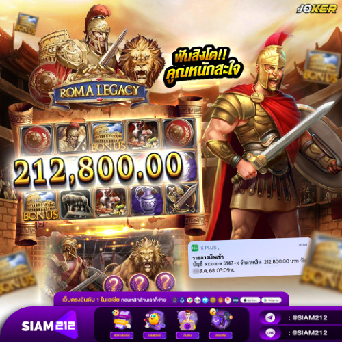 โปรโมชั่นสุดคุ้มสำหรับสมาชิกใหม่ รับโบนัสเครดิตฟรีสูงสุด