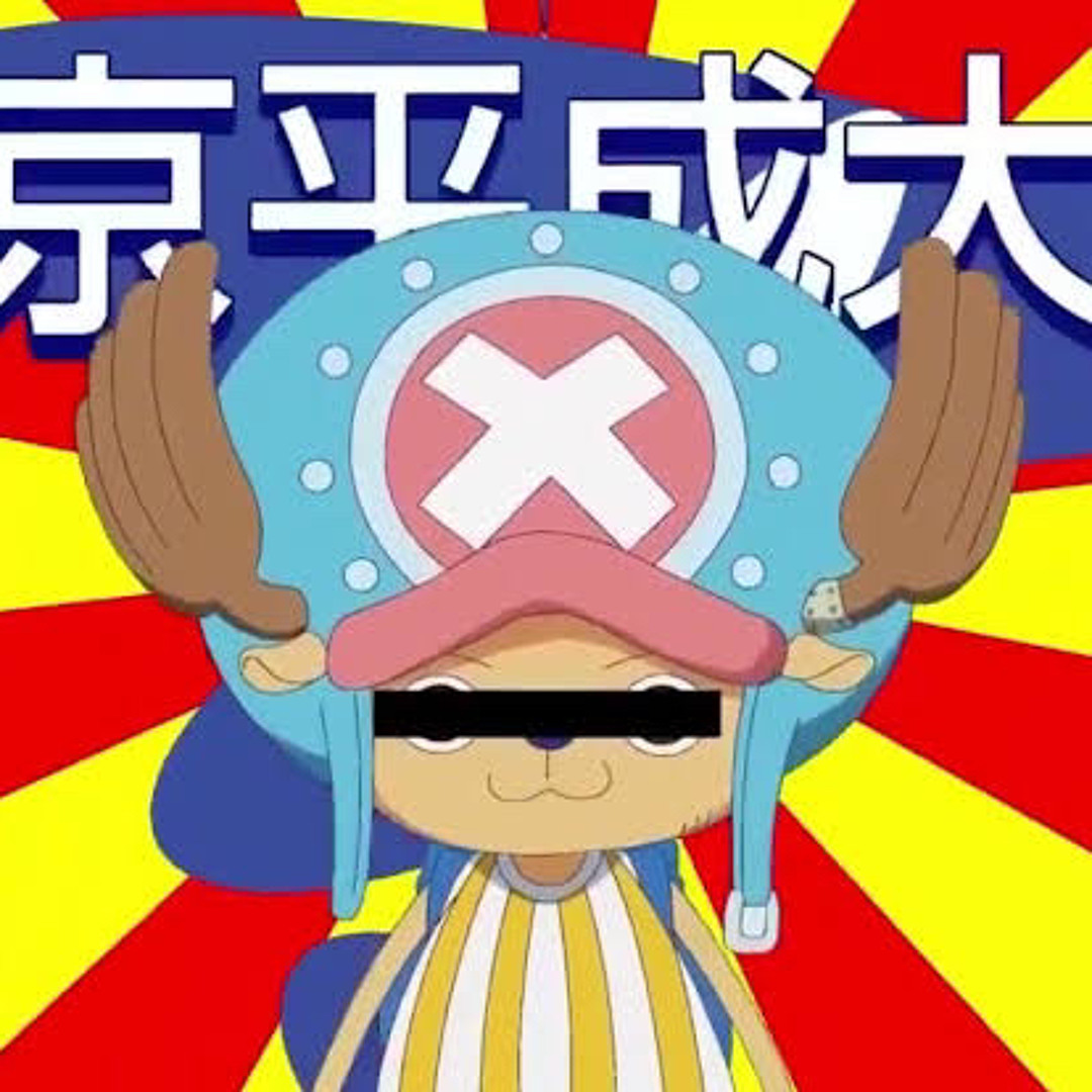 Stream テイキョウヘイセイダイガク 帝京平成大学のここがすごい by ありふれたきのこ | Listen online for free ...