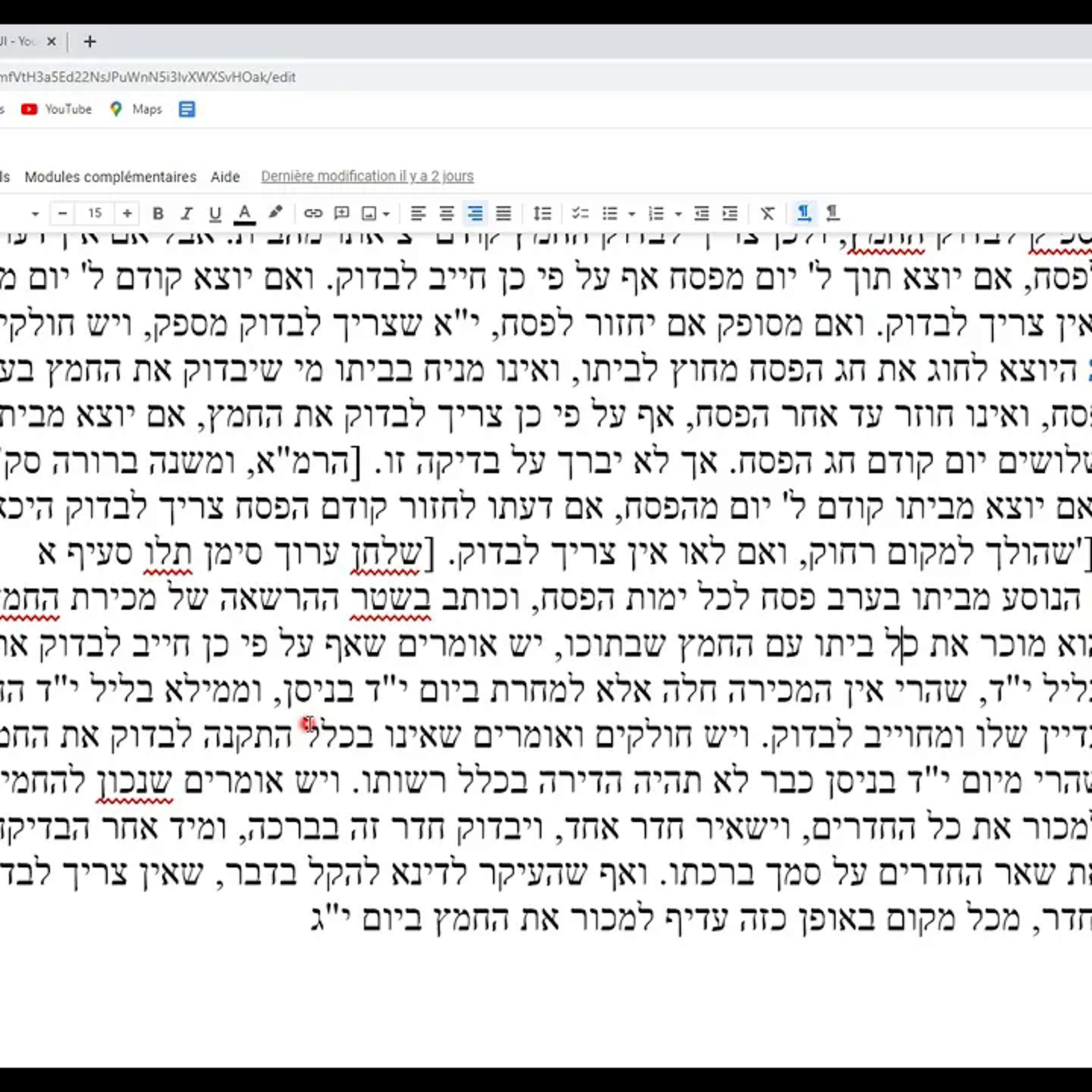 Rav \'Haïm Chalom ZAOUI